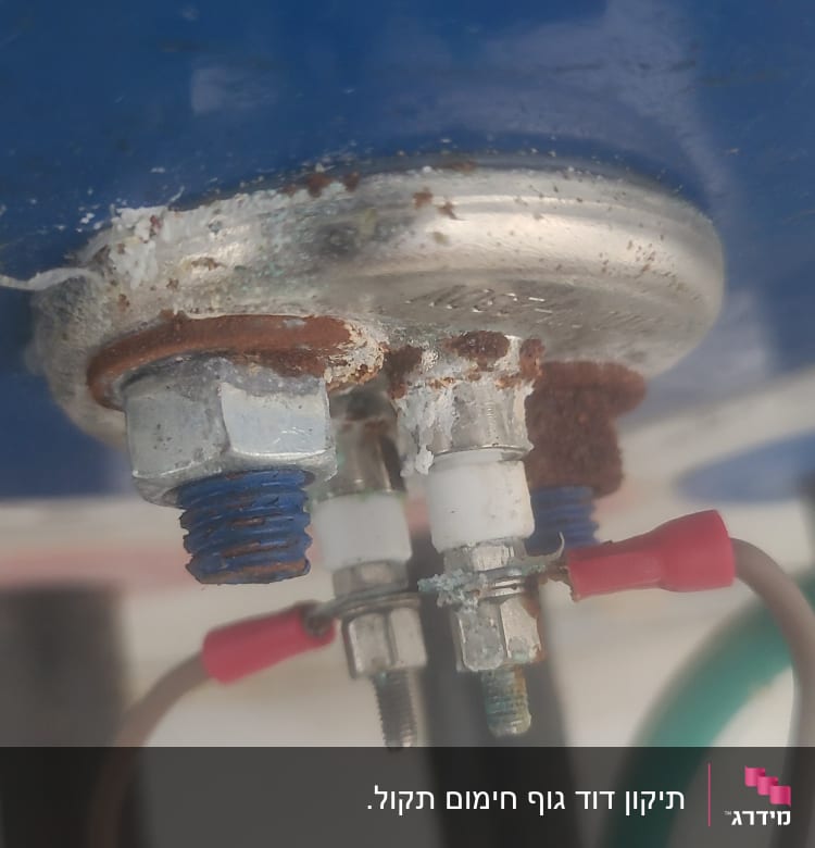 חיבורים חשמליים עם חלודה על דוד שמש